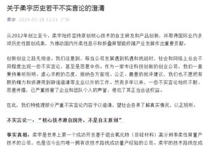 百步穿杨！斯特鲁斯半场8中5拿到16分4助 三分6中4